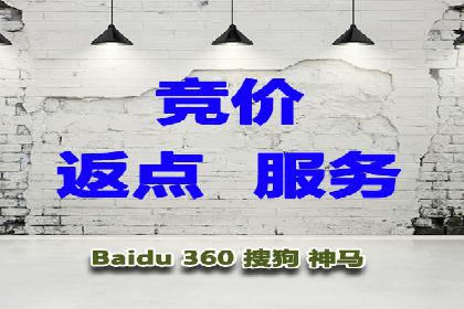 SEM账户托管优化实战经验分享