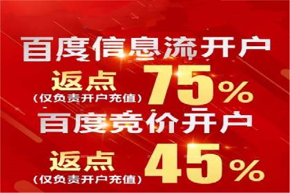 视频信息流广告投放策略及效果评估