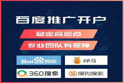 竞价托管服务深度解析：企业如何借助其提升业绩？